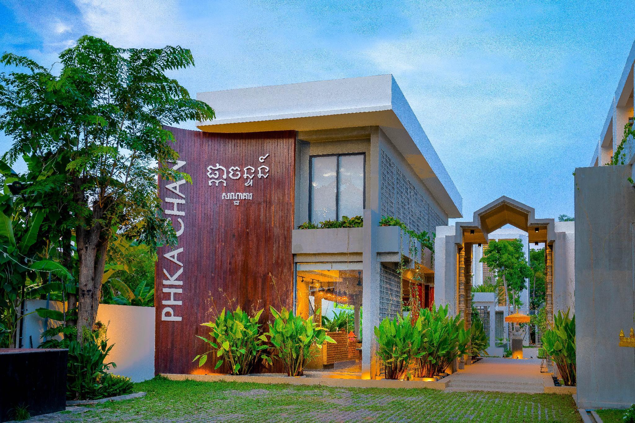 Khu vực công cộng