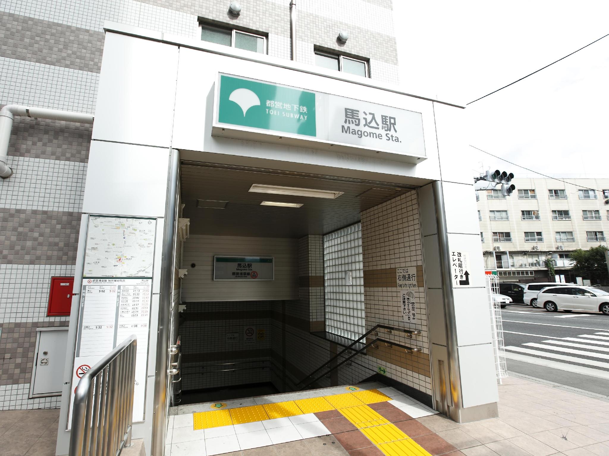 Khu vực xung quanh