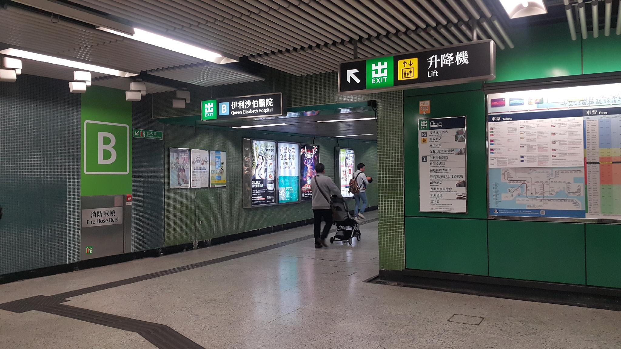 Phương tiện giao thông gần nhất