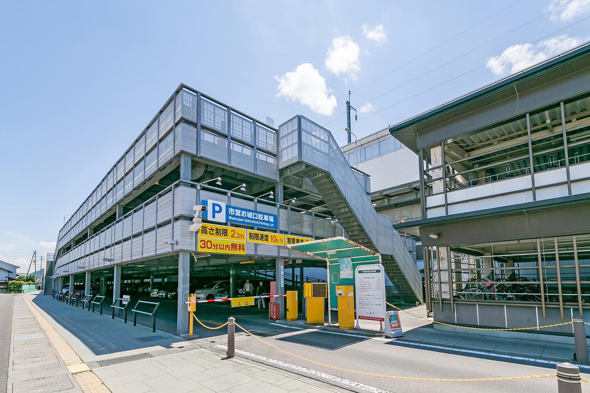 Khu vực xung quanh