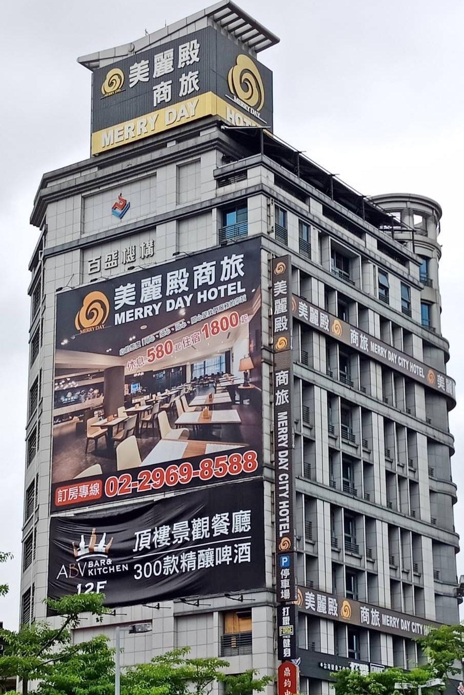 Ngoại cảnh khách sạn