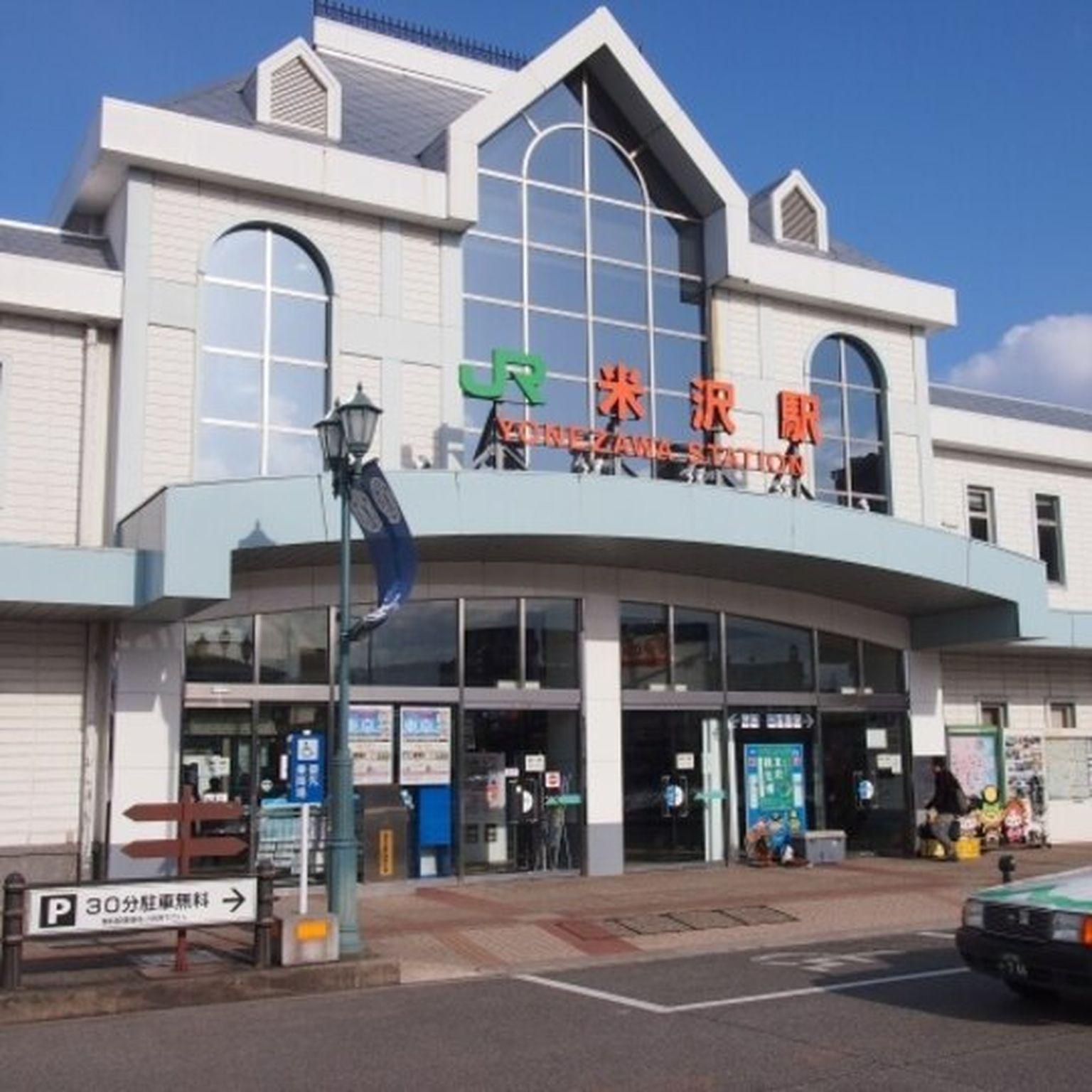 Phương tiện giao thông gần nhất