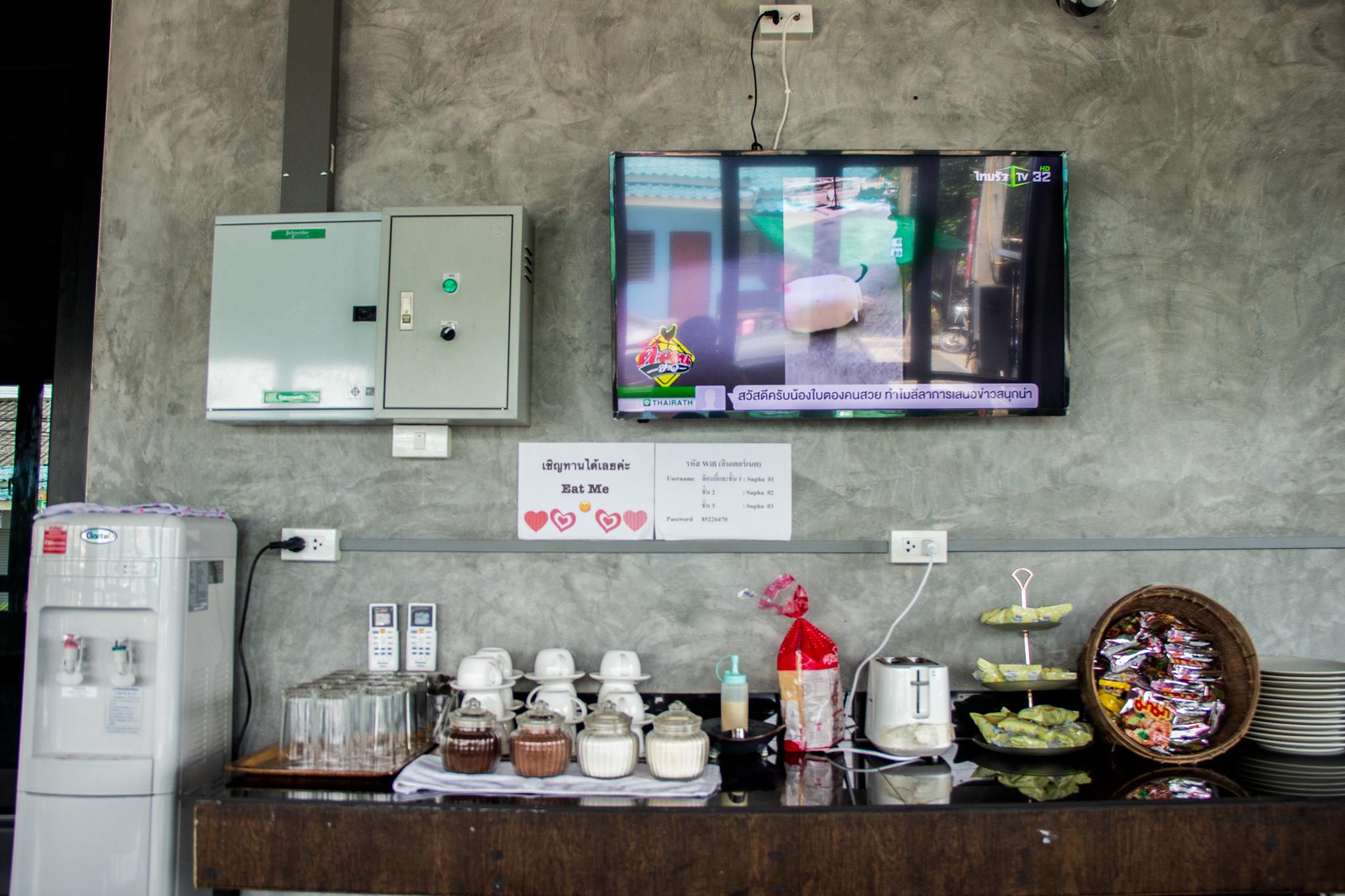 Tiện nghi giải trí