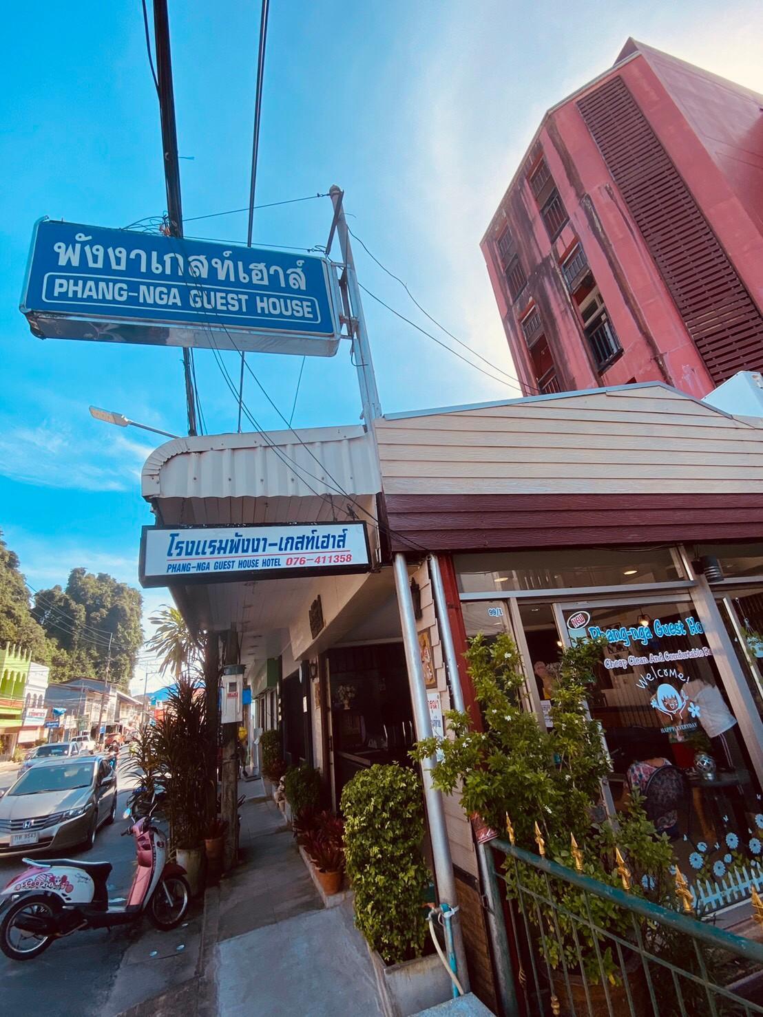 Ngoại cảnh khách sạn