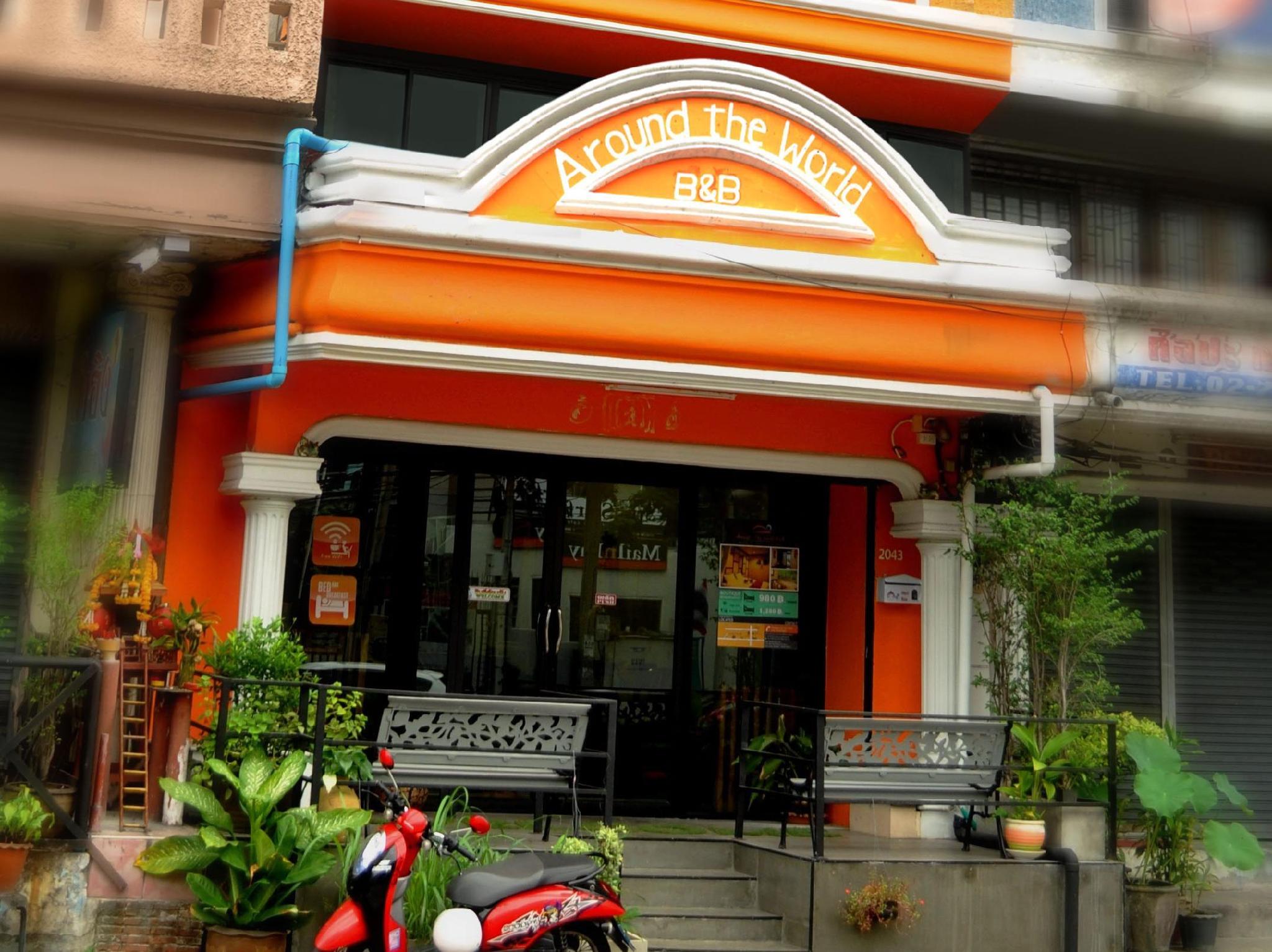 Lối vào