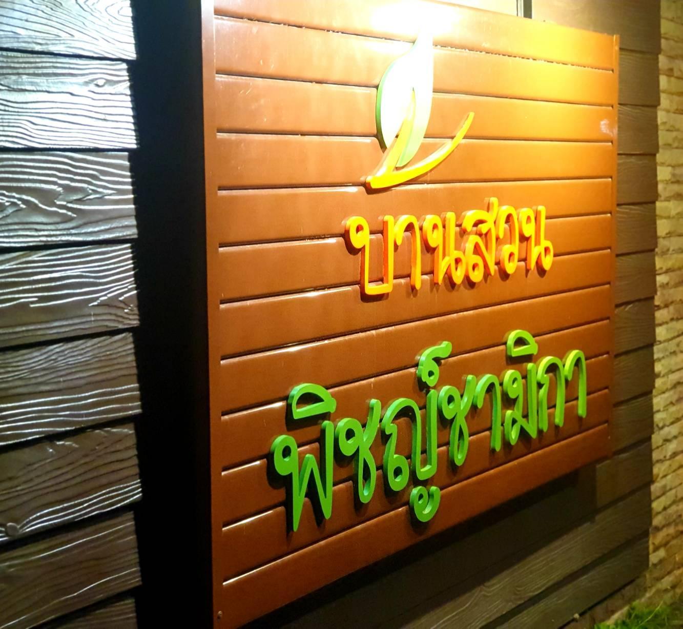 Khu vực xung quanh