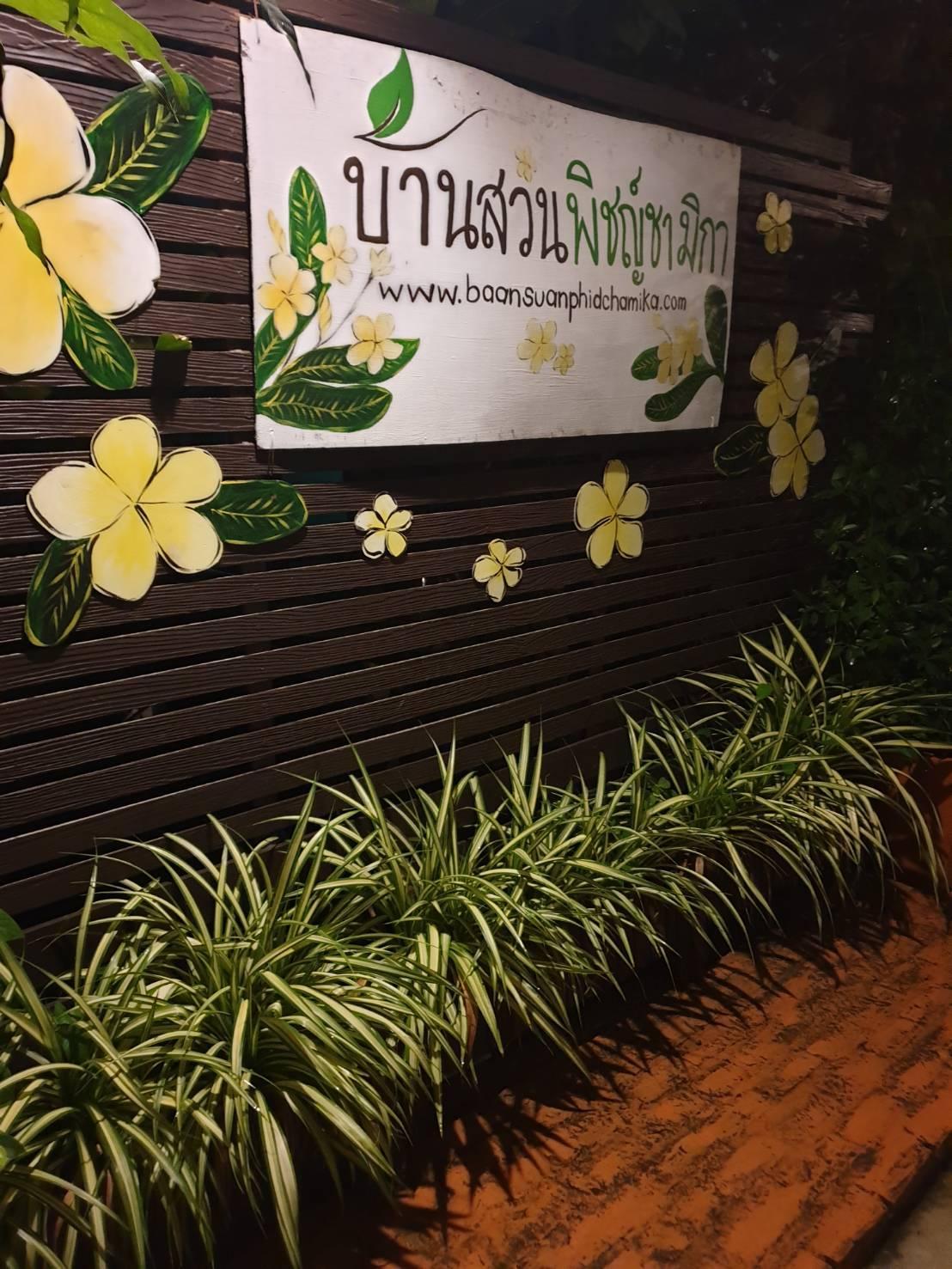 Khu vực xung quanh