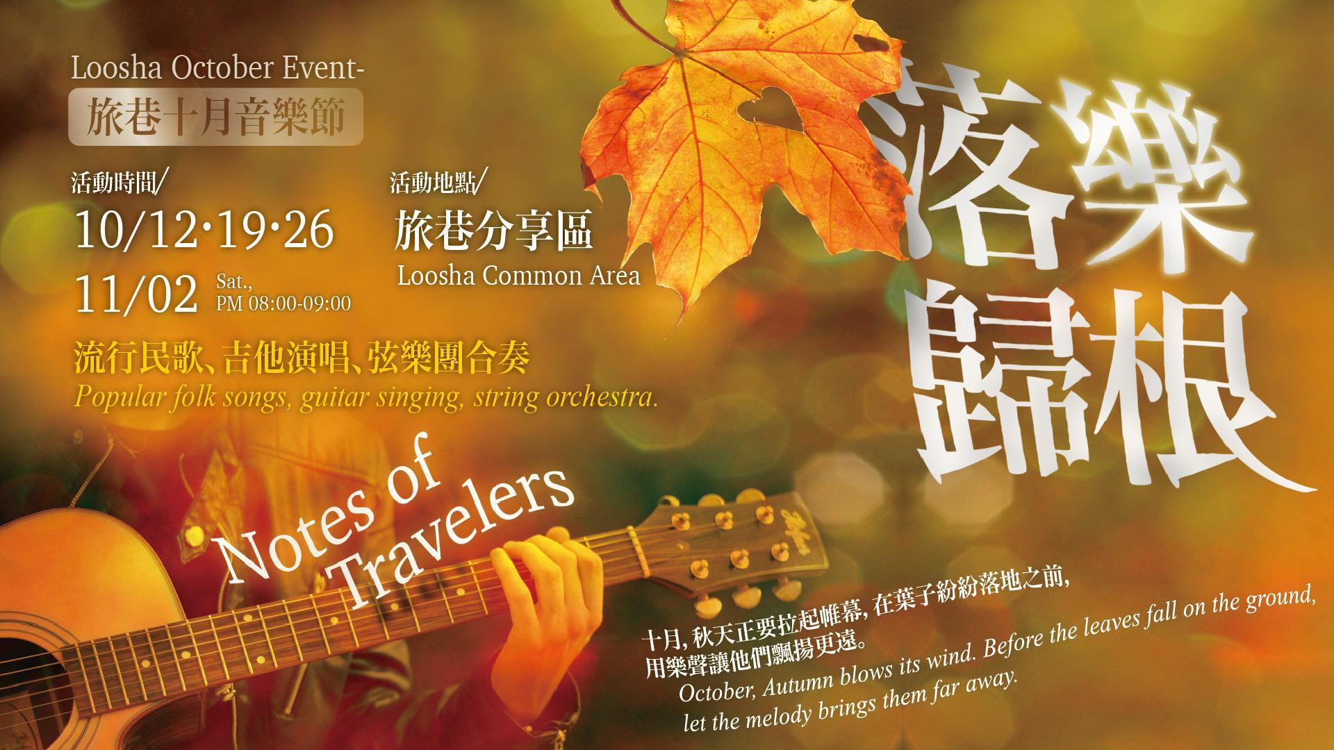 Tiện nghi giải trí