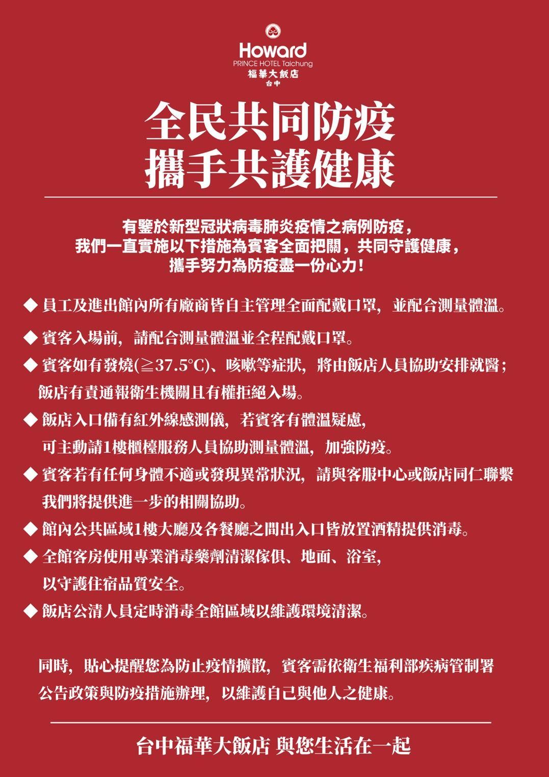 Các biện pháp sạch sẽ