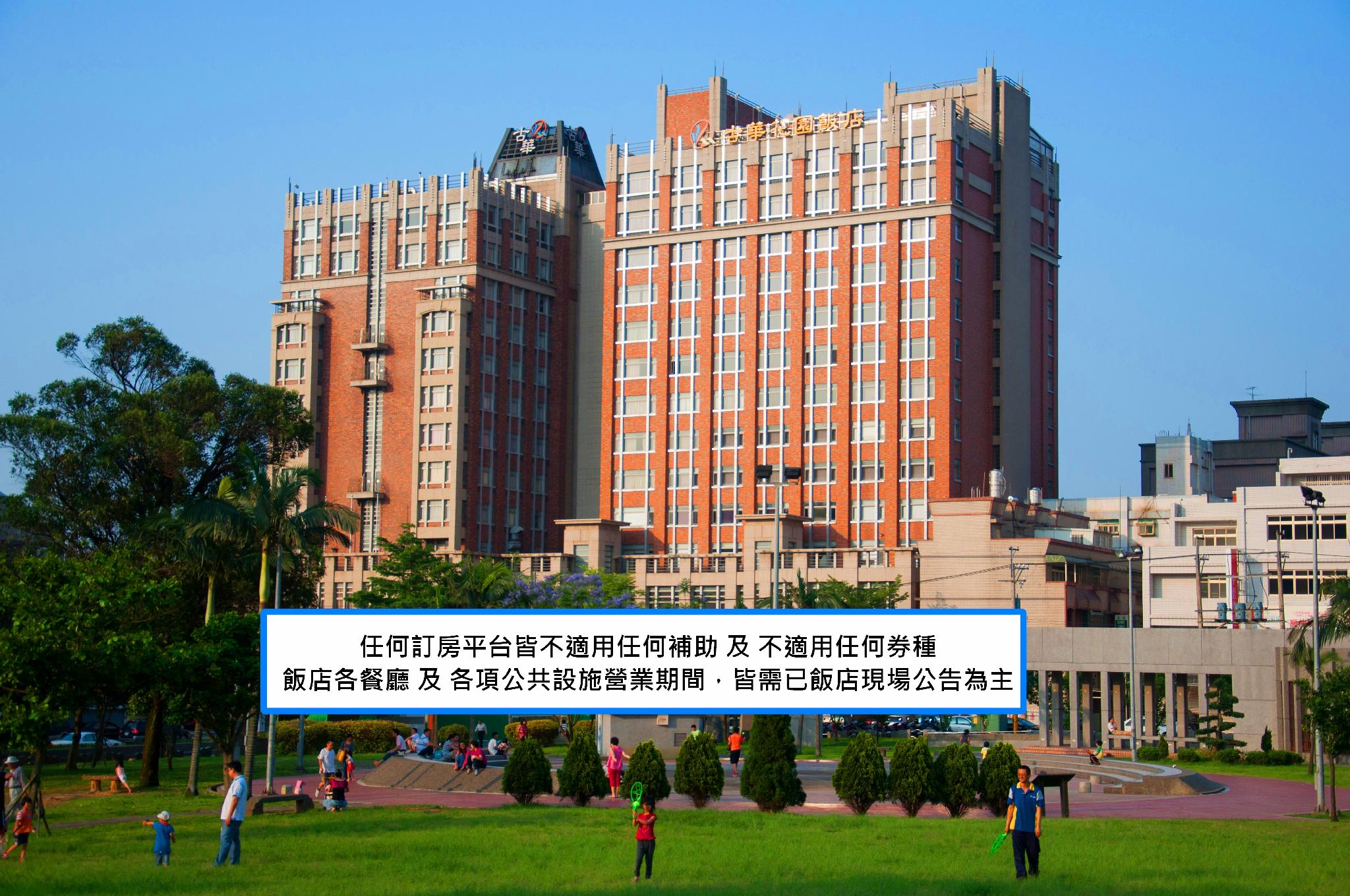 Ngoại cảnh khách sạn