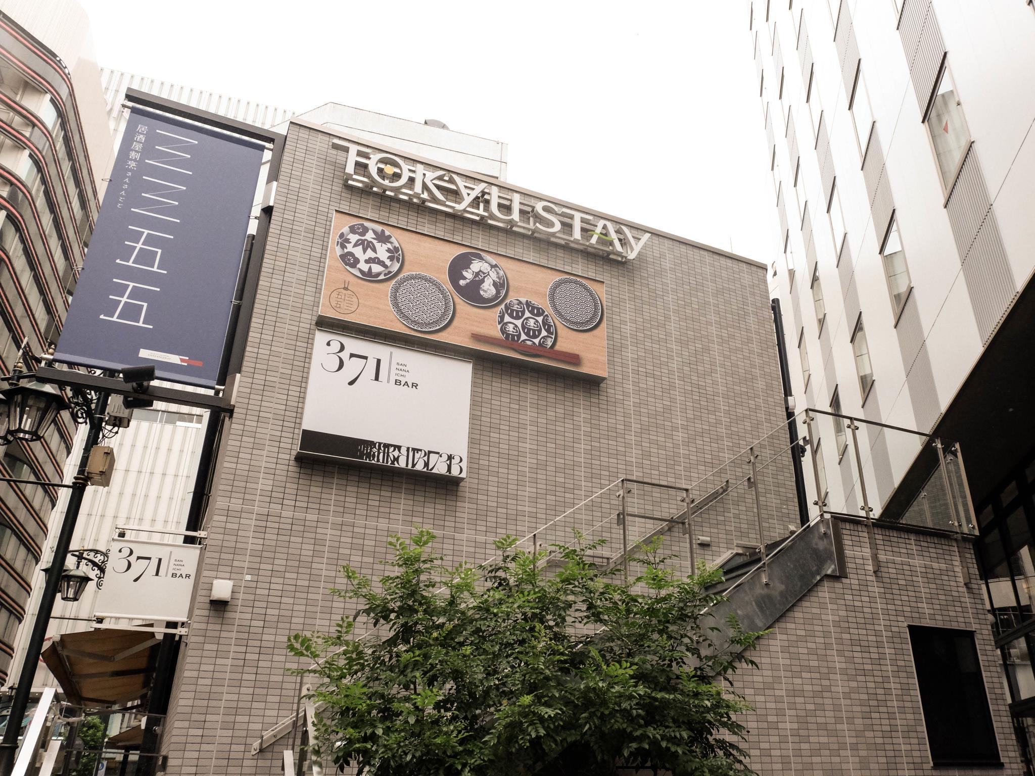 Ngoại cảnh khách sạn