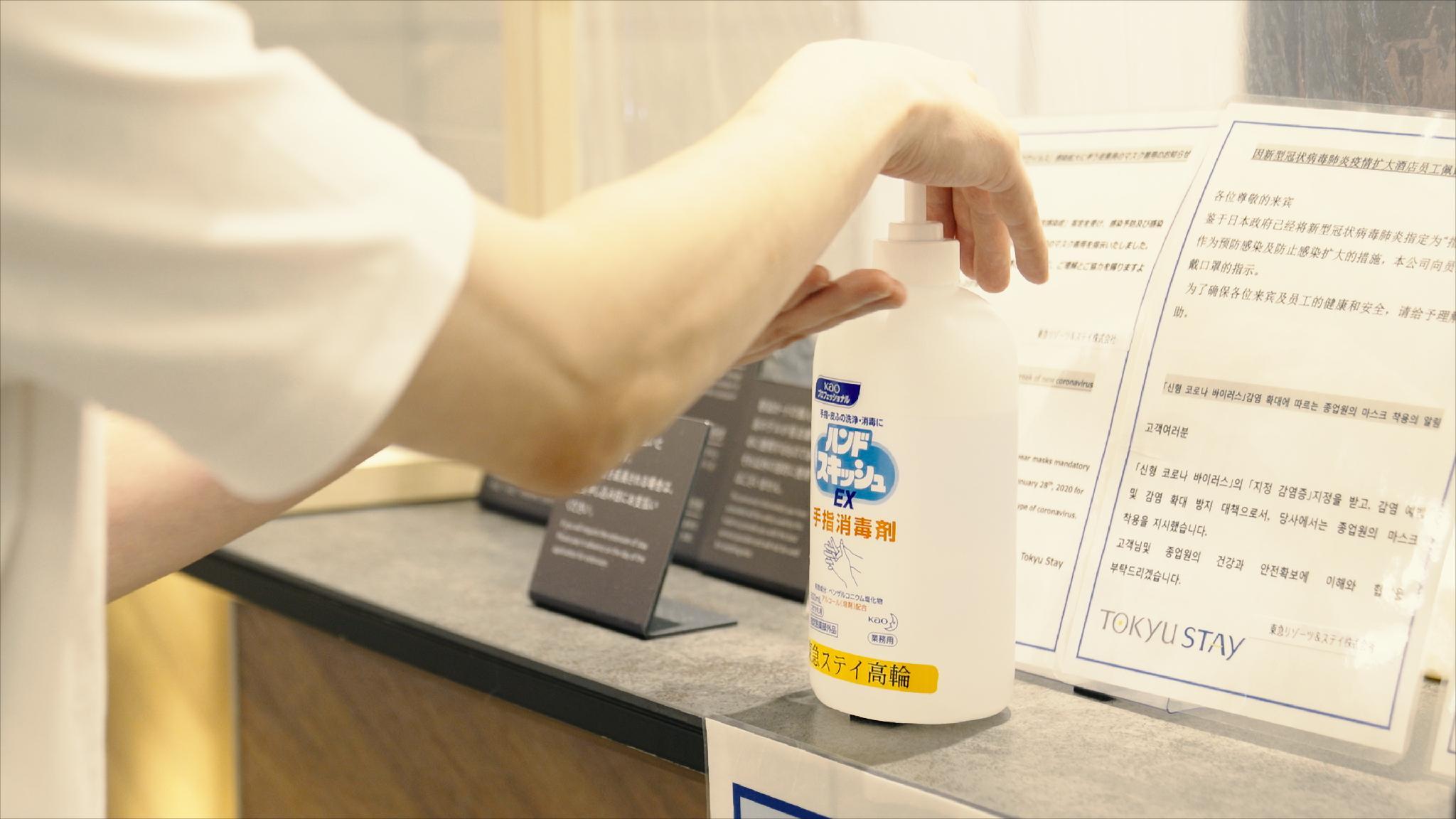 Các biện pháp sạch sẽ