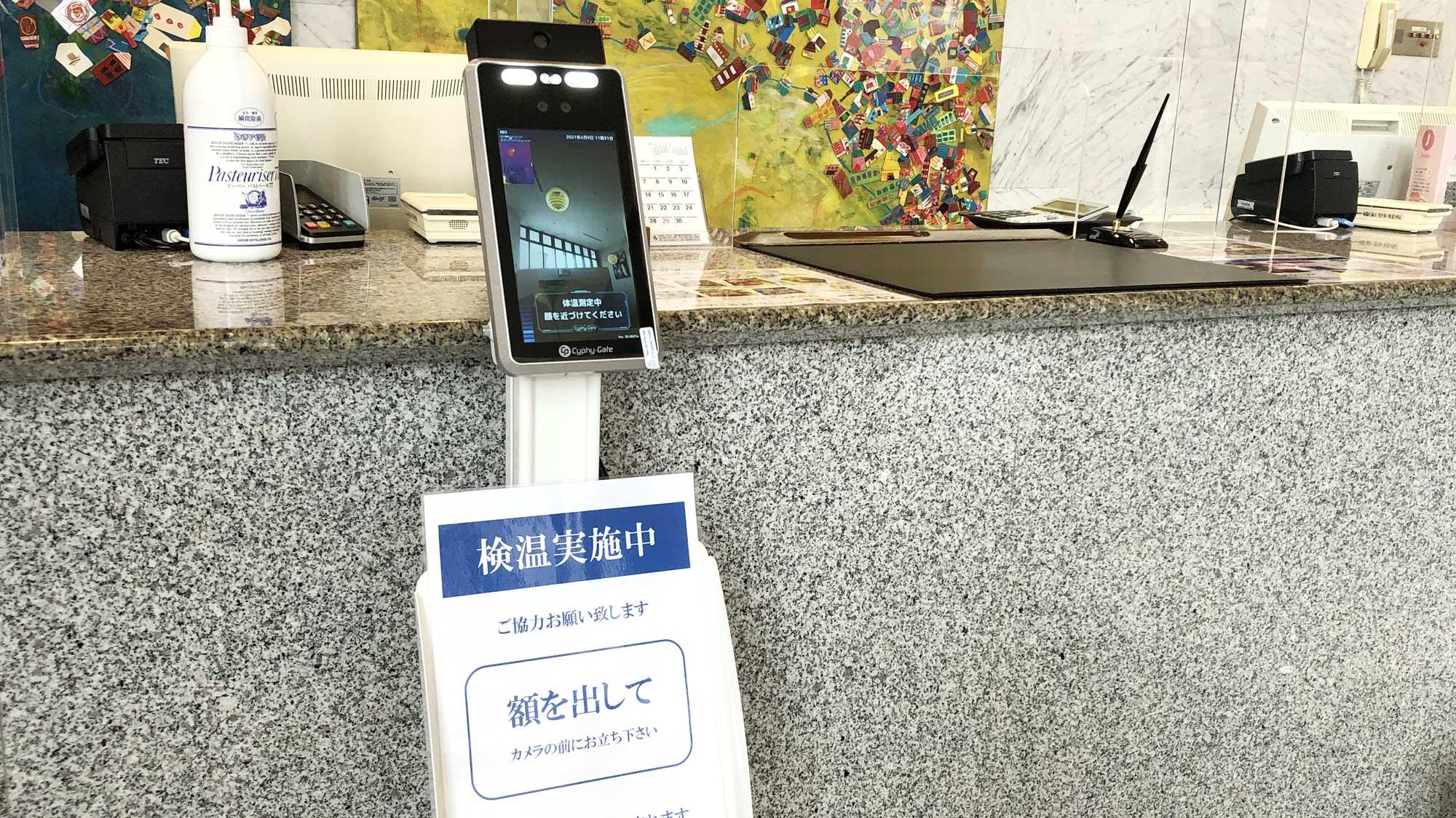 Các biện pháp sạch sẽ