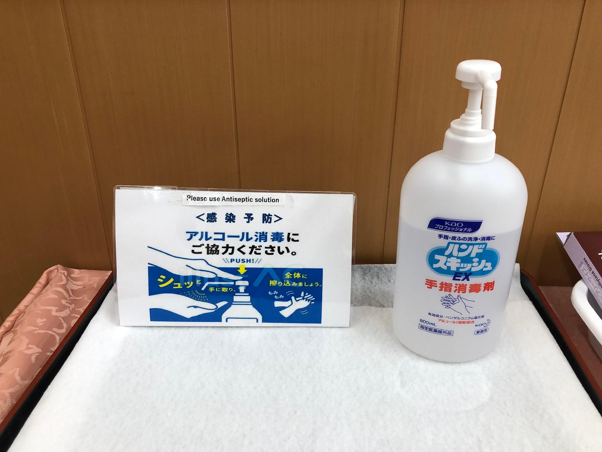 Các biện pháp sạch sẽ