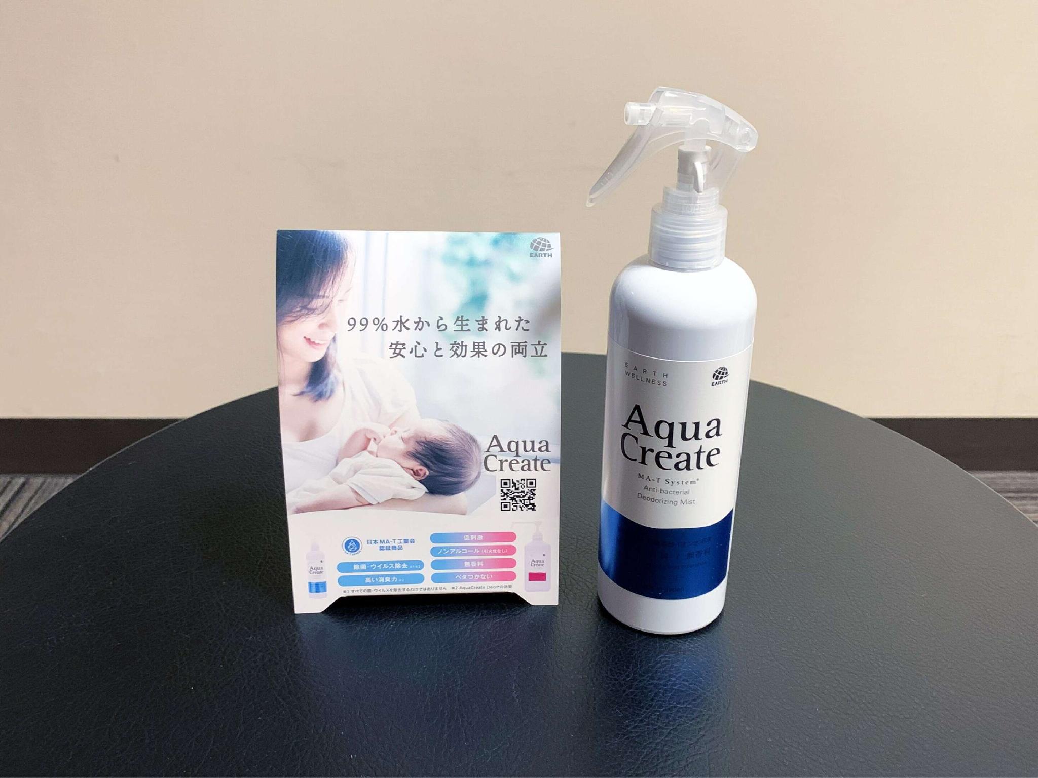 Tiện nghi (Phòng khách)