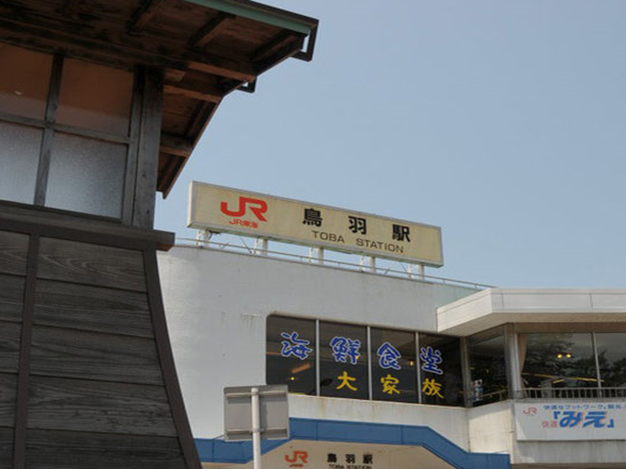 Khu vực xung quanh