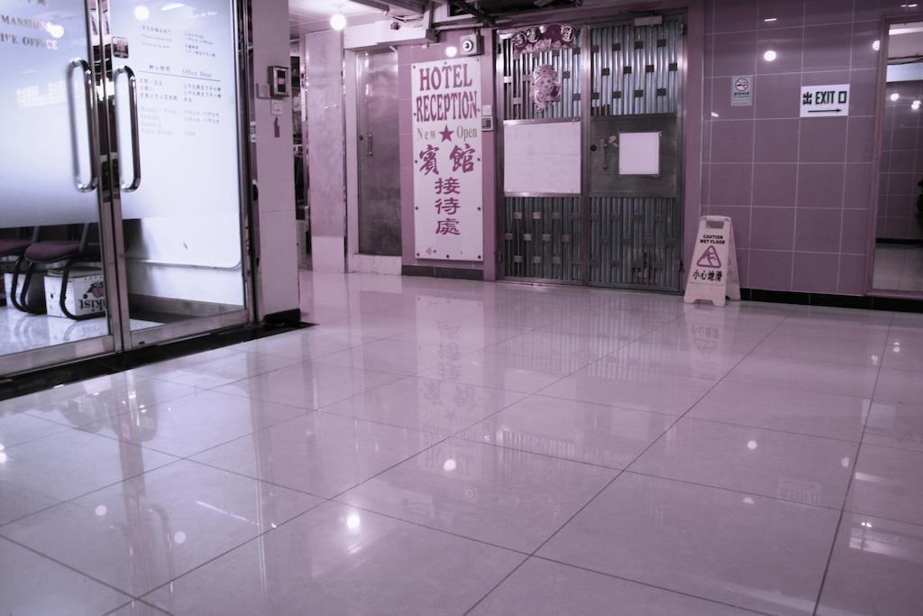 Khu vực công cộng