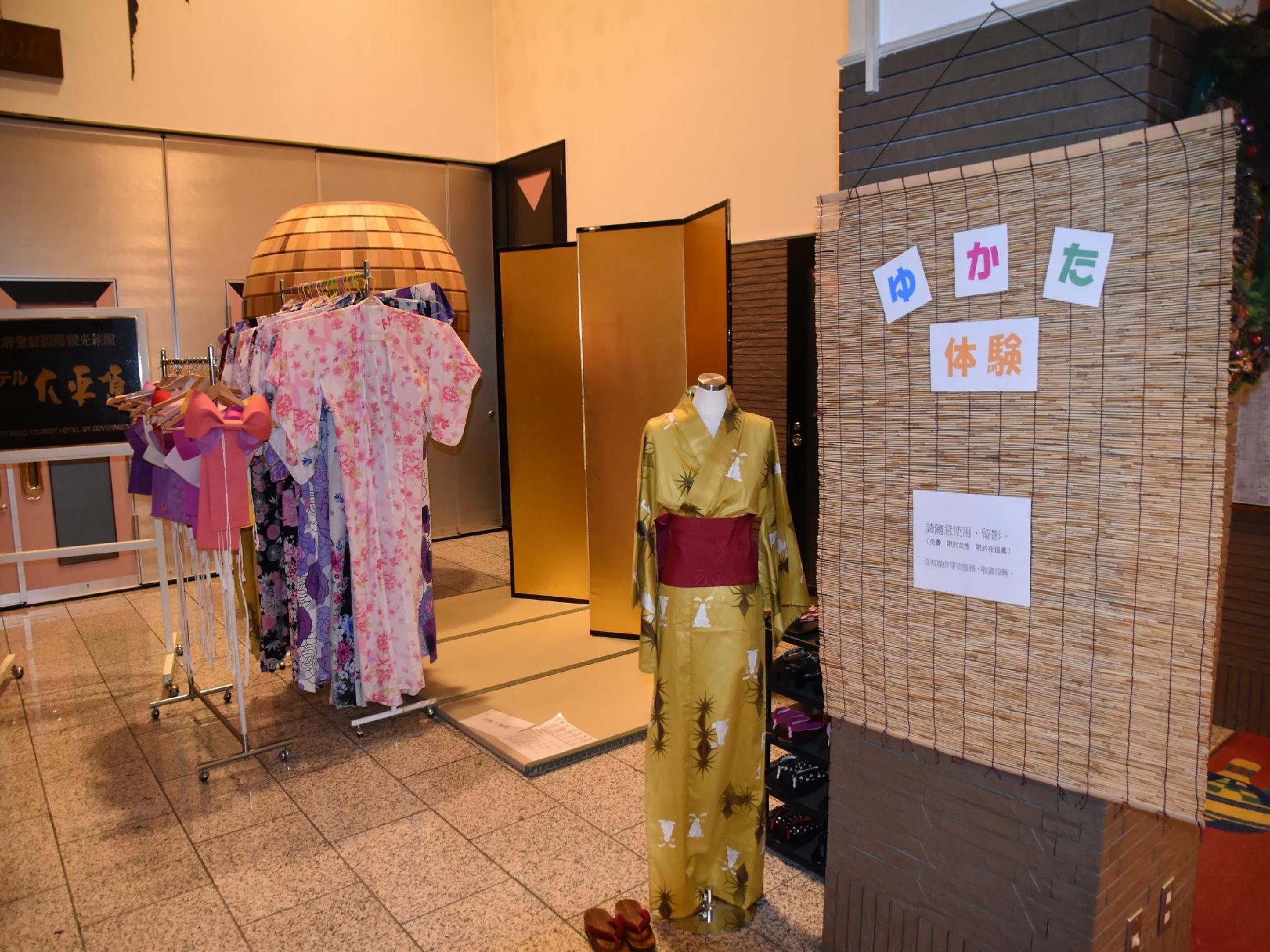 Tiện nghi giải trí