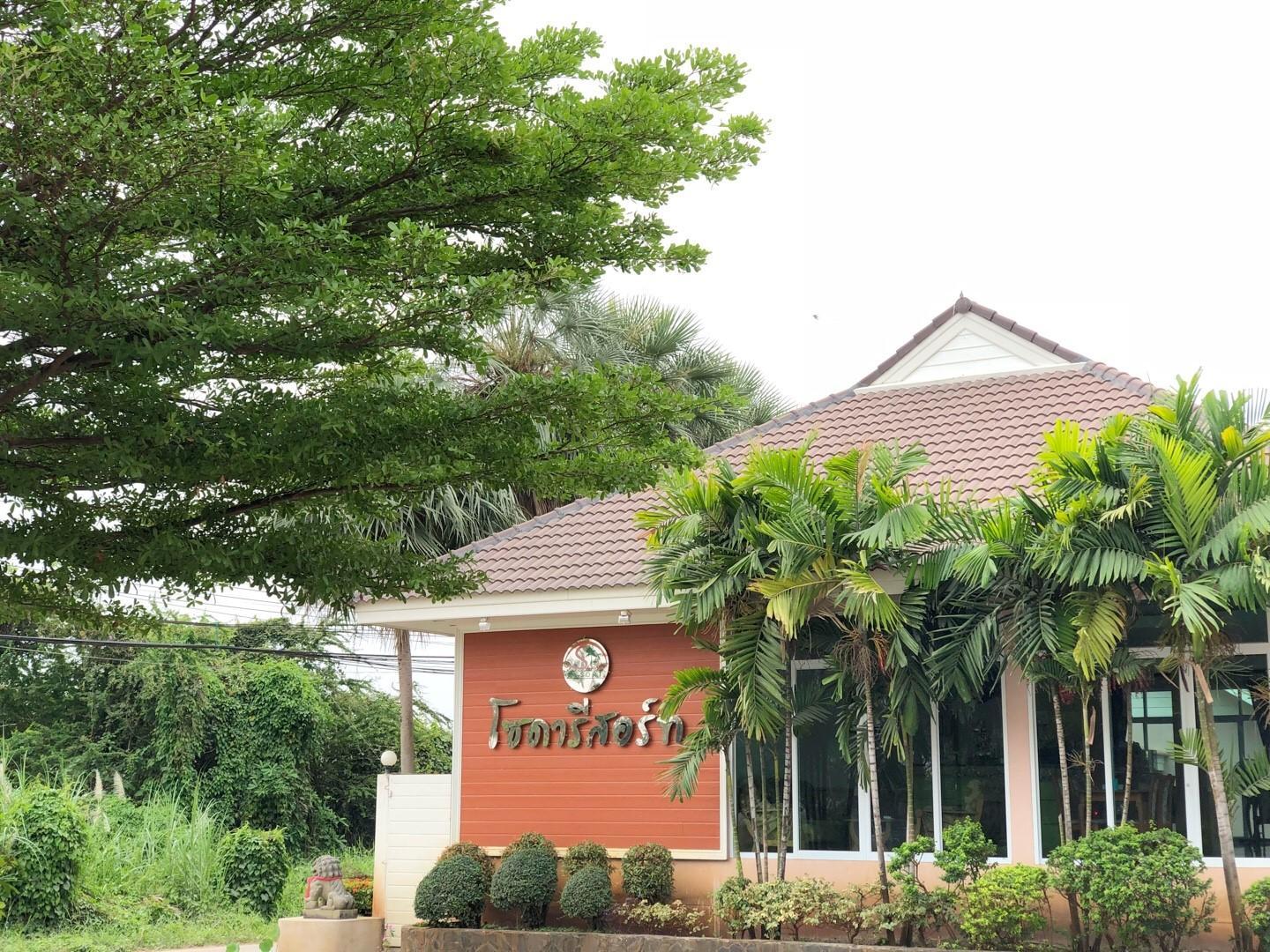 Ngoại cảnh khách sạn