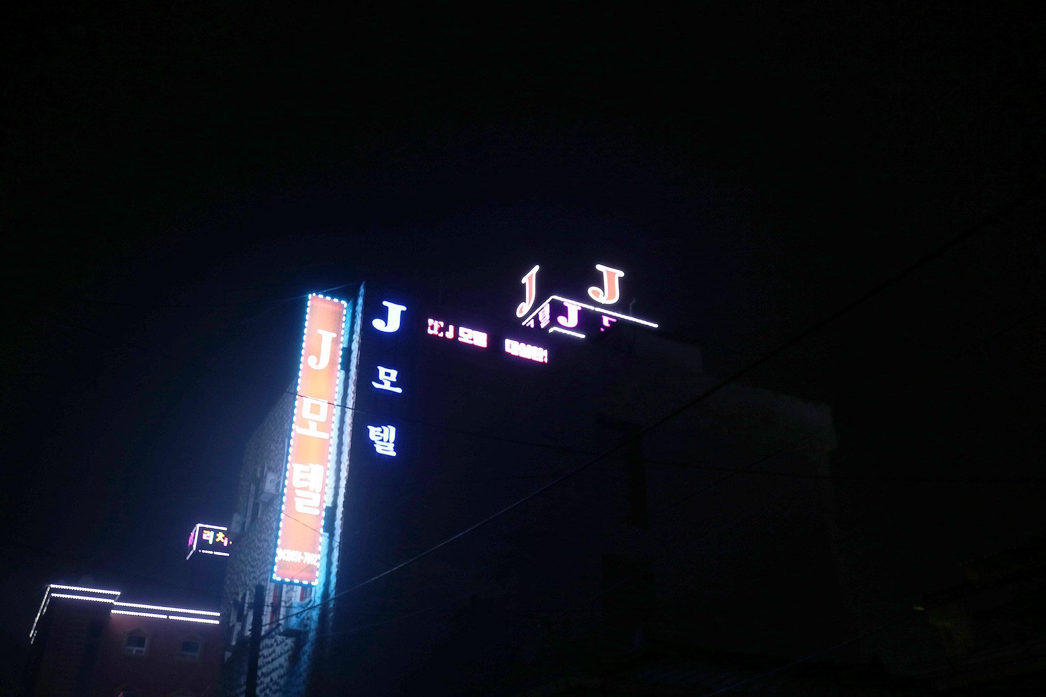 Ngoại cảnh khách sạn