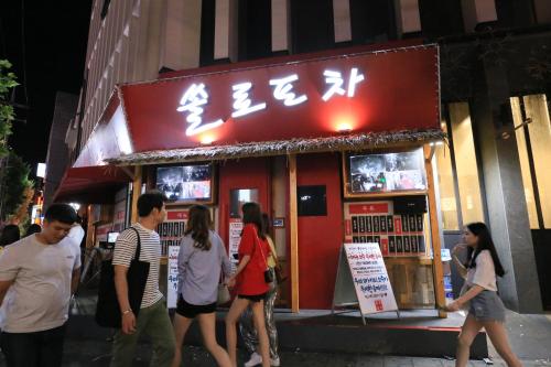 Câu lạc bộ đêm