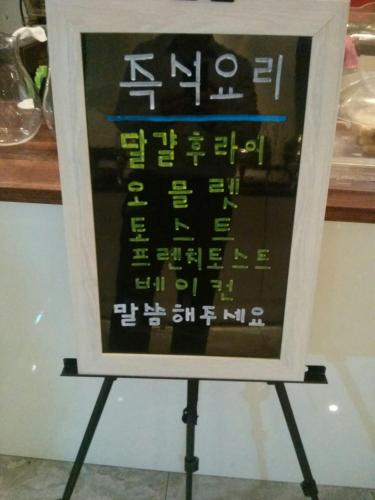 Cơ sở vật chất