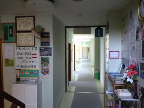 Cơ sở vật chất